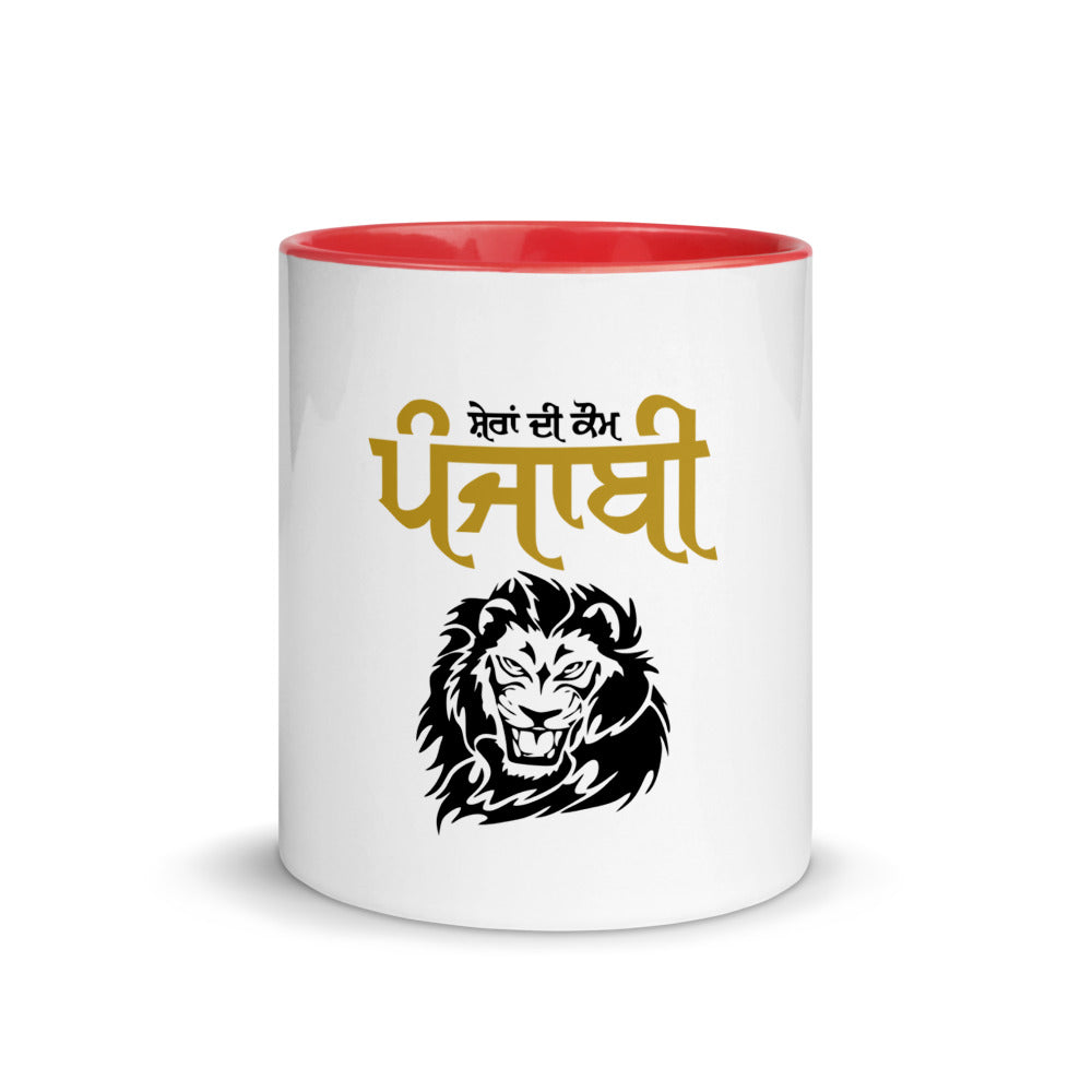 SHERA DI KAUM PUNJABI - Mug with Color Inside