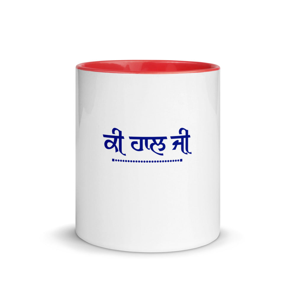 KI HAAL JI - Mug with Color Inside