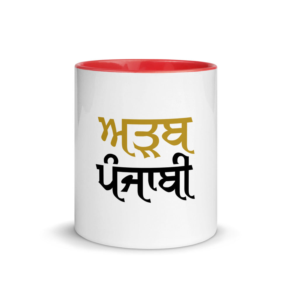 ADAB PUNJABI - Mug with Color Inside