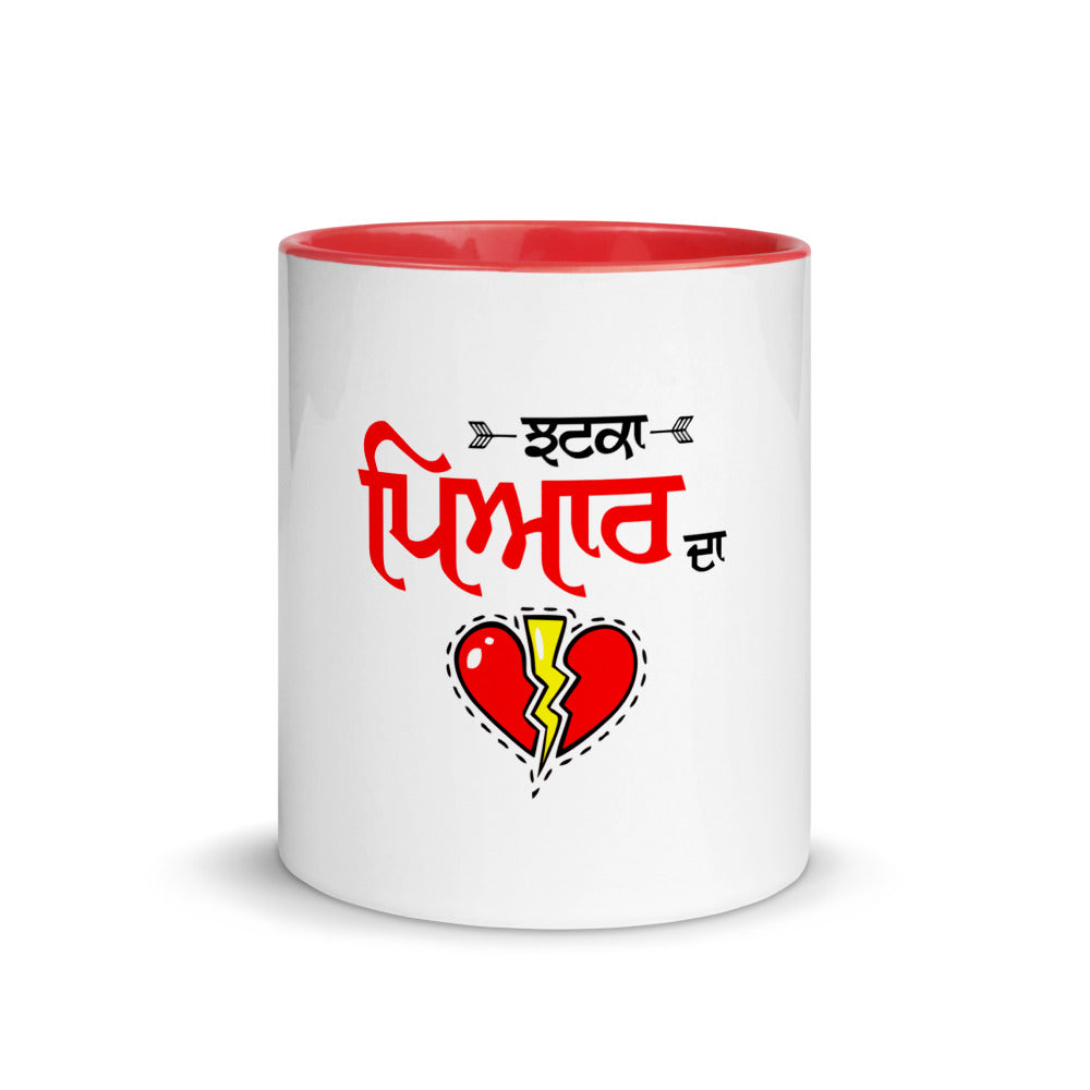 JHATKA PYAR DA - Mug with Color Inside