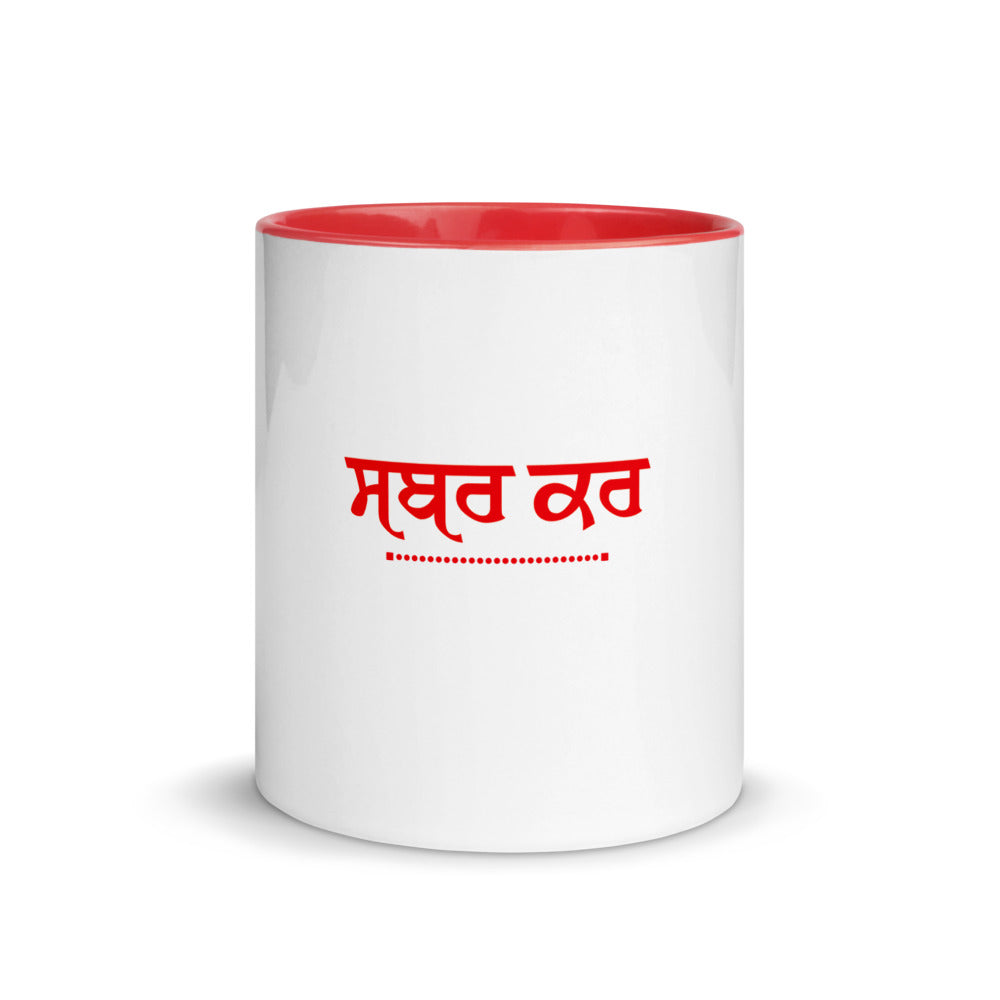 SABR KAR - Mug with Color Inside