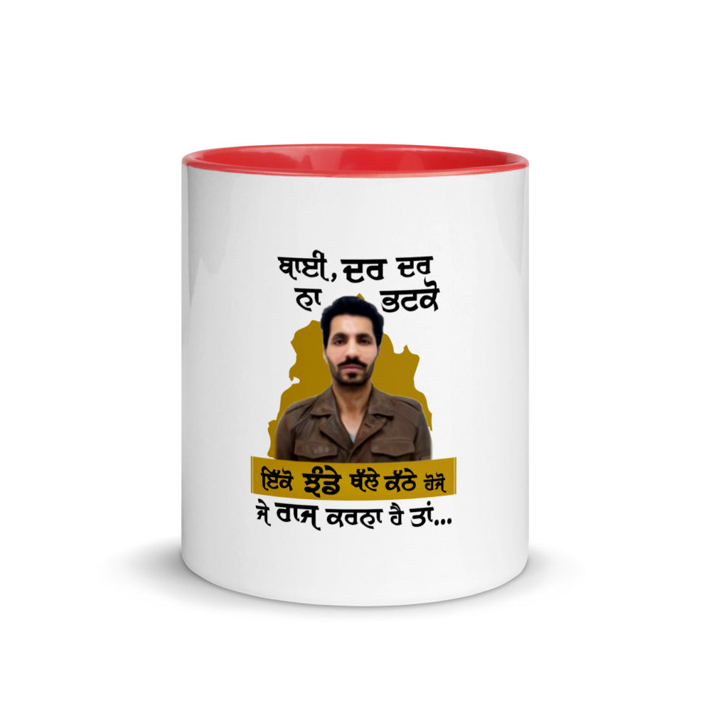 BHAI DAR DAR NA - Mug with Color Inside