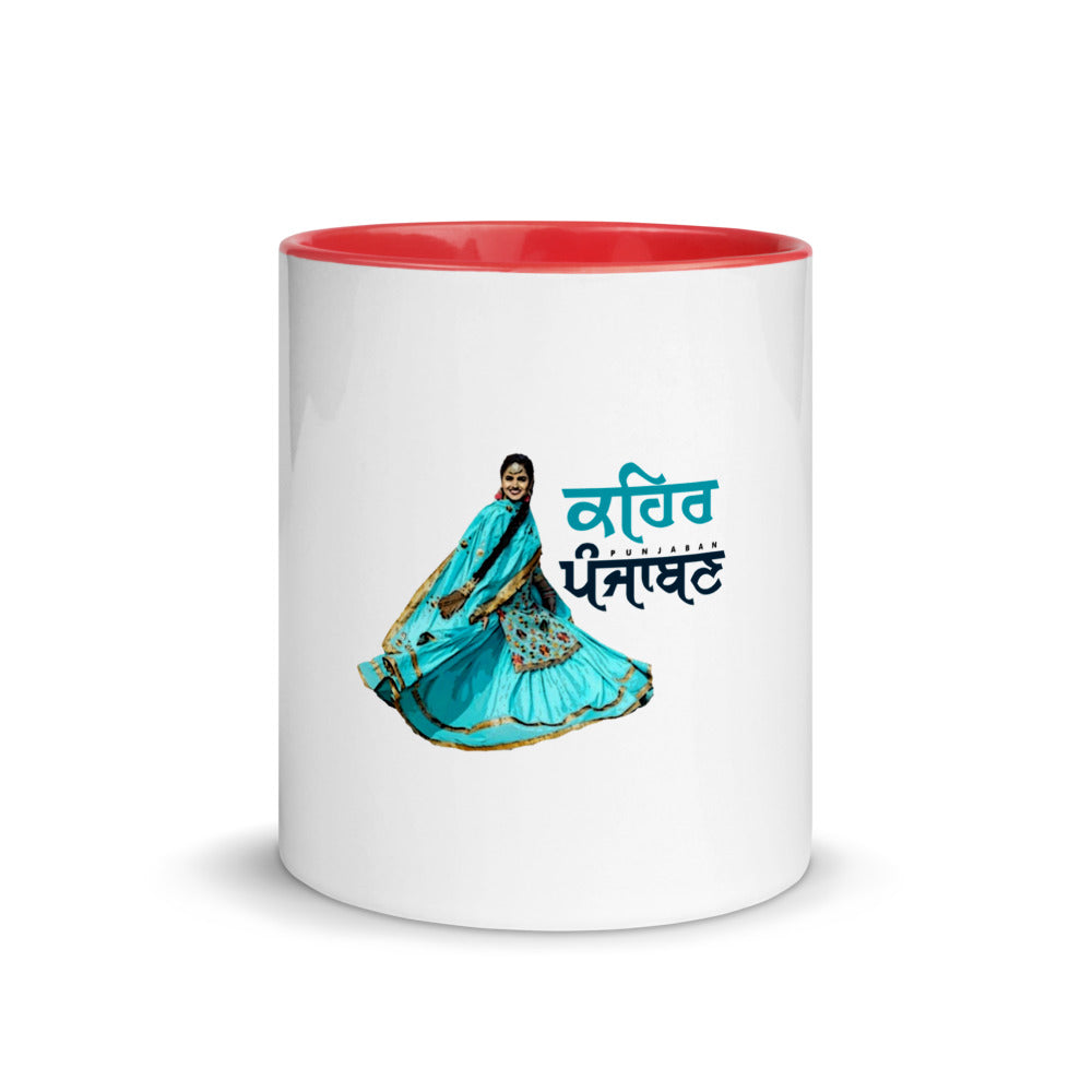 KEHAR PUNJABAN - Mug with Color Inside