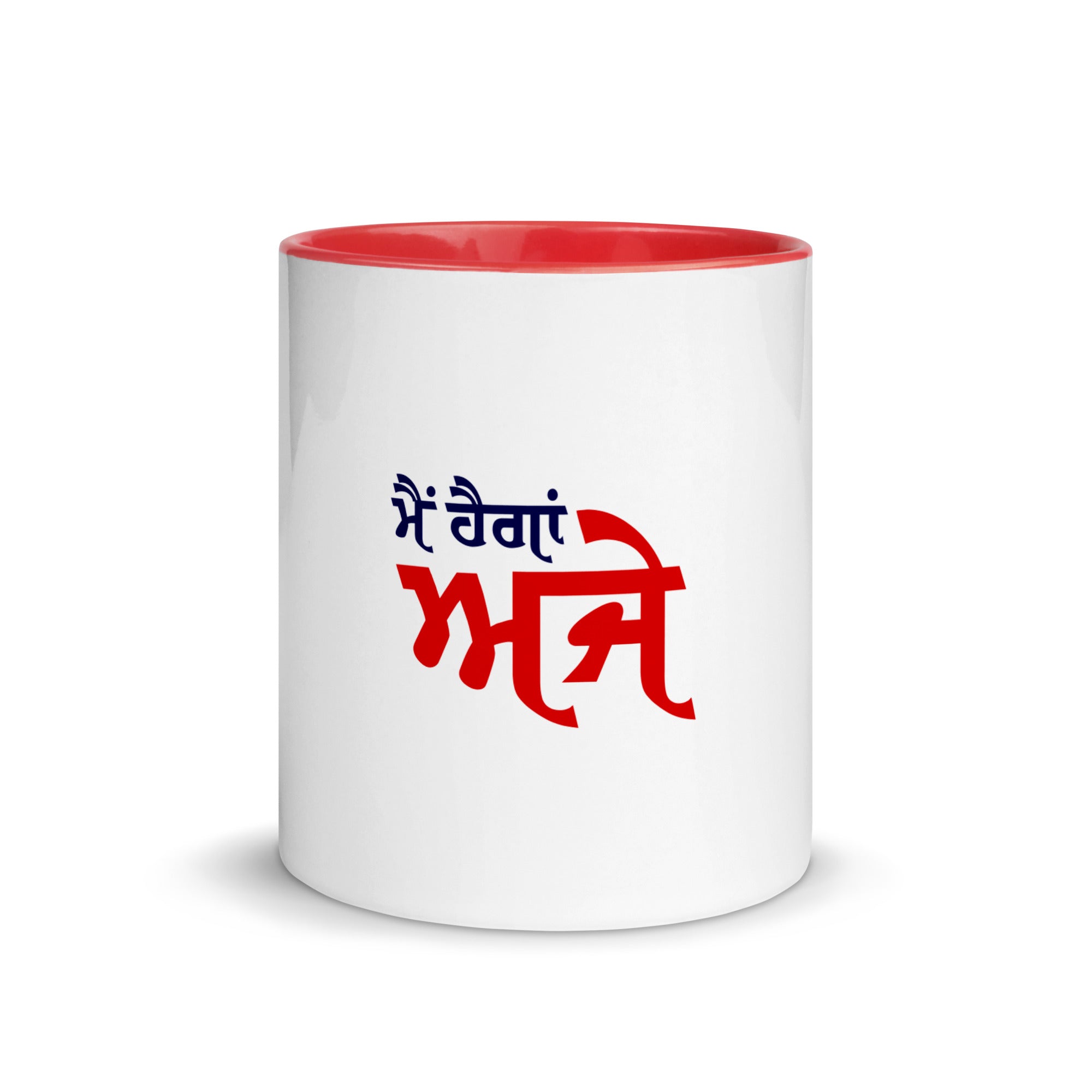 MAIN HAIGAN AJE - Mug with Color Inside