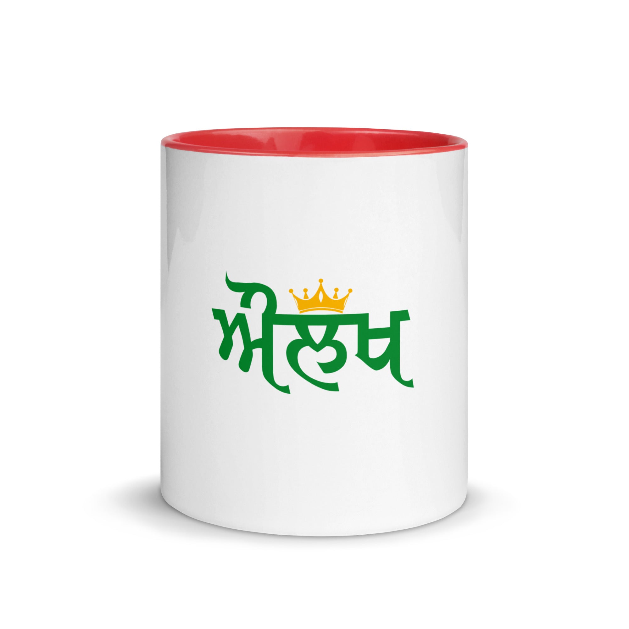AULAKH - Mug with Color Inside