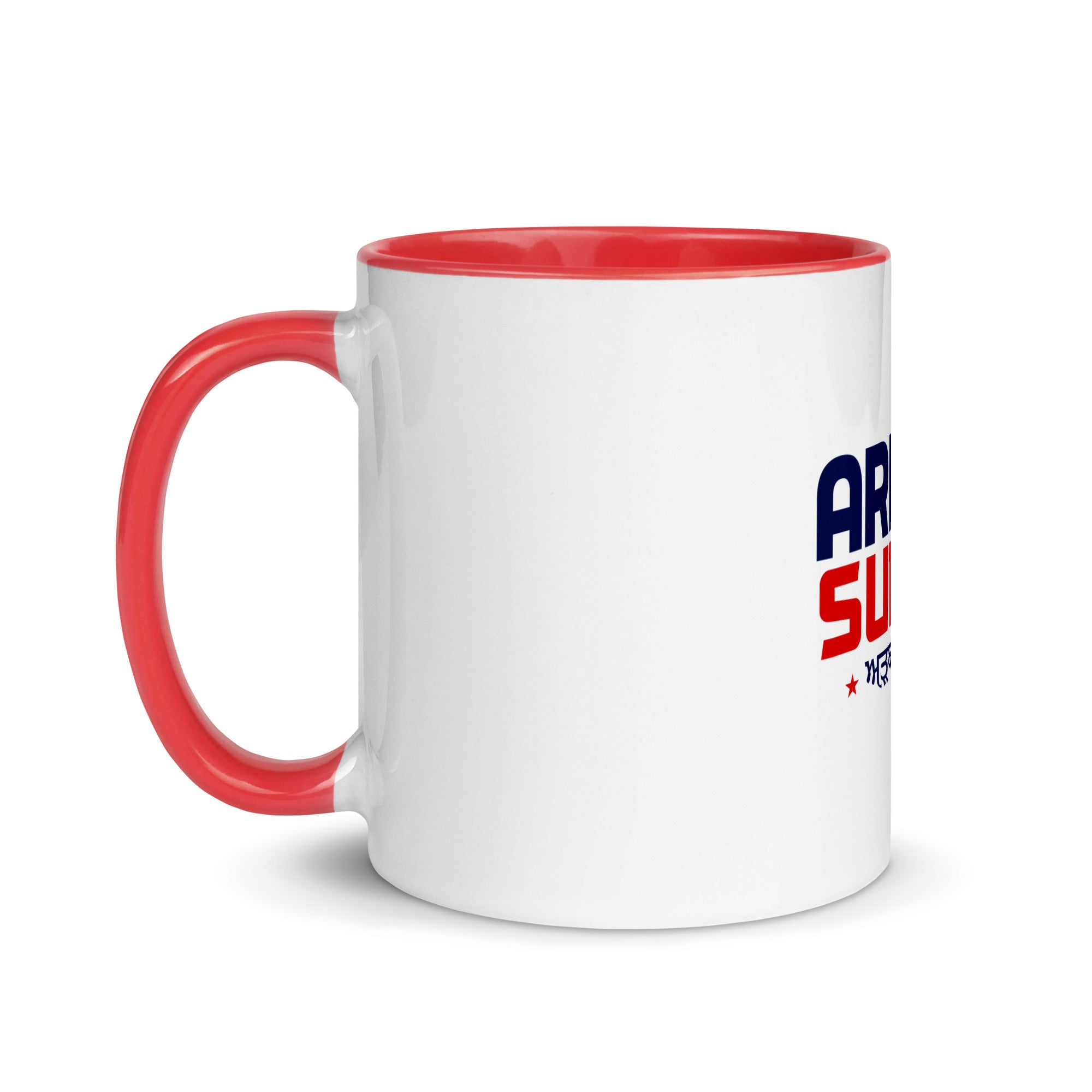 ARRAB SUBAH - Mug with Color Inside