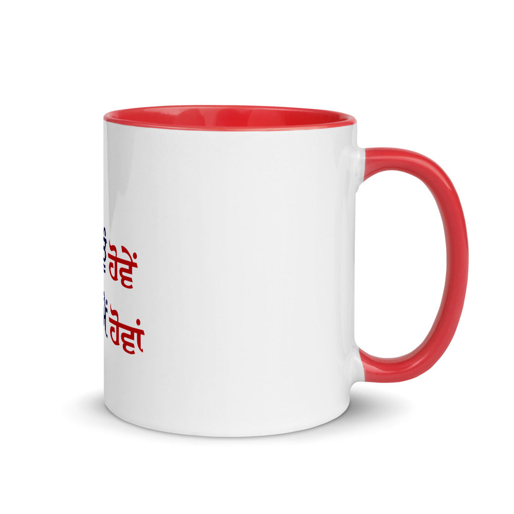 IK TU HOVE IK MAIN HOVA - Mug with Color Inside