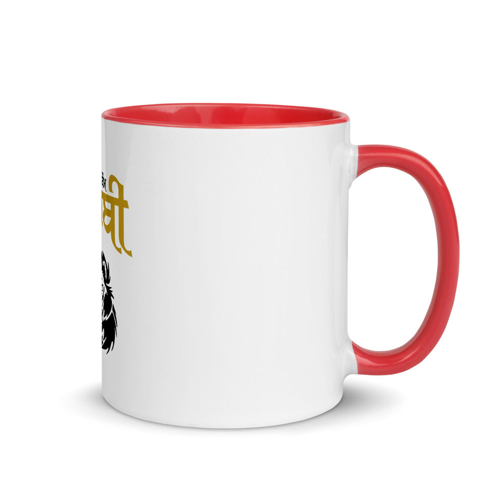 SHERA DI KAUM PUNJABI - Mug with Color Inside