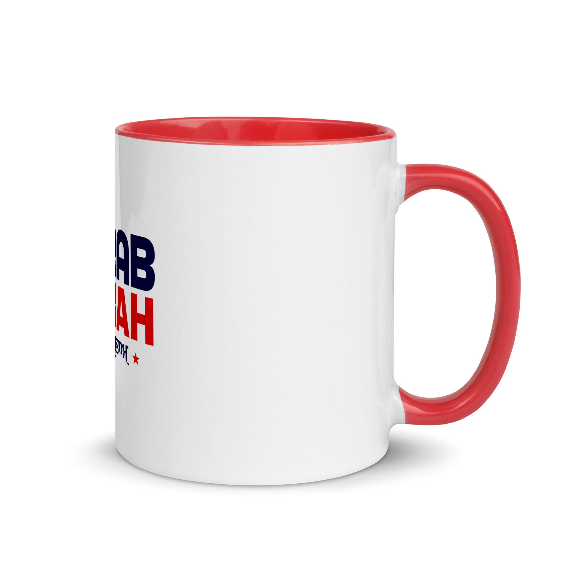 ARRAB SUBAH - Mug with Color Inside
