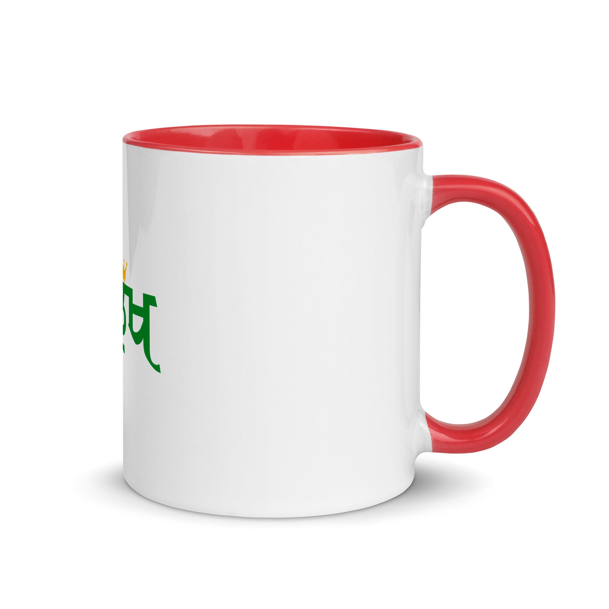 AULAKH - Mug with Color Inside