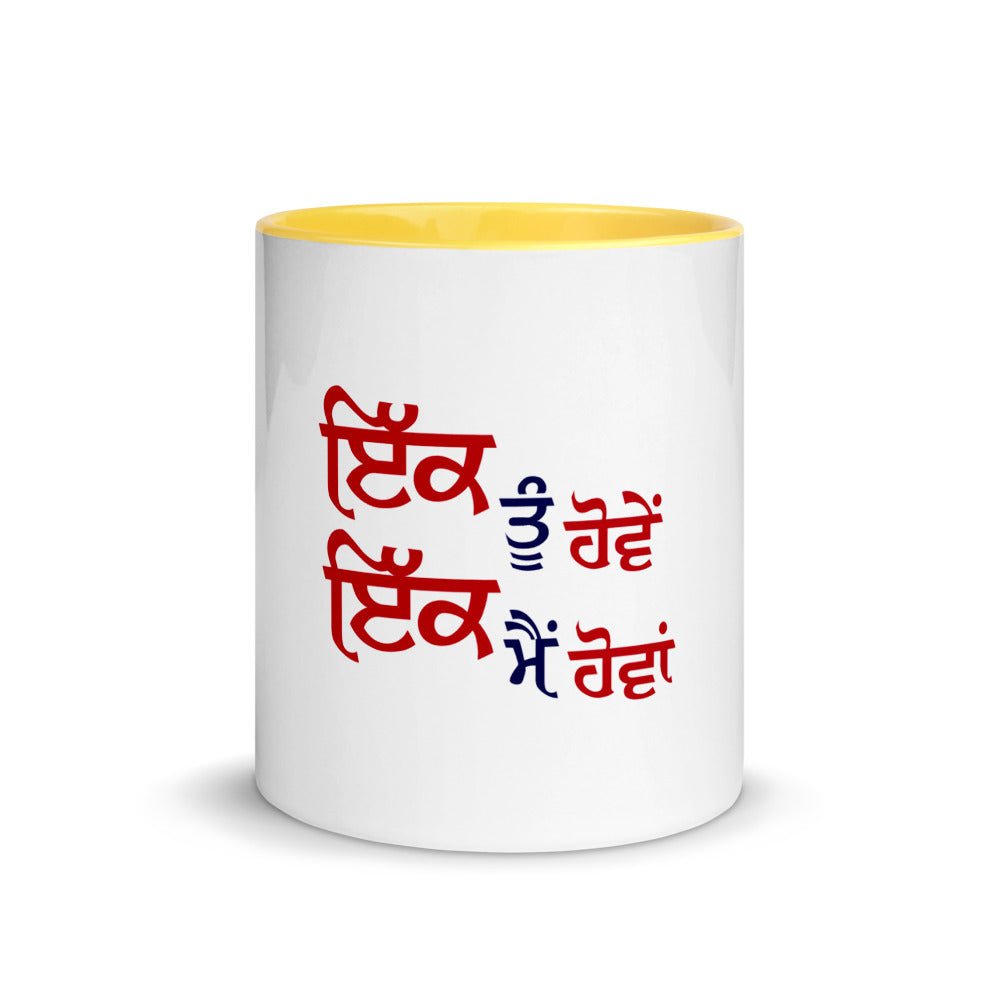IK TU HOVE IK MAIN HOVA - Mug with Color Inside