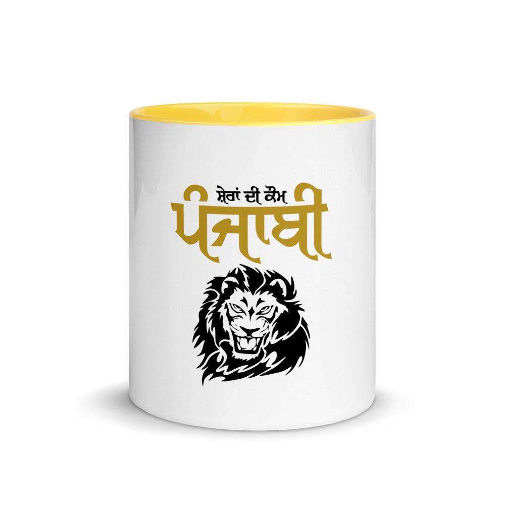SHERA DI KAUM PUNJABI - Mug with Color Inside