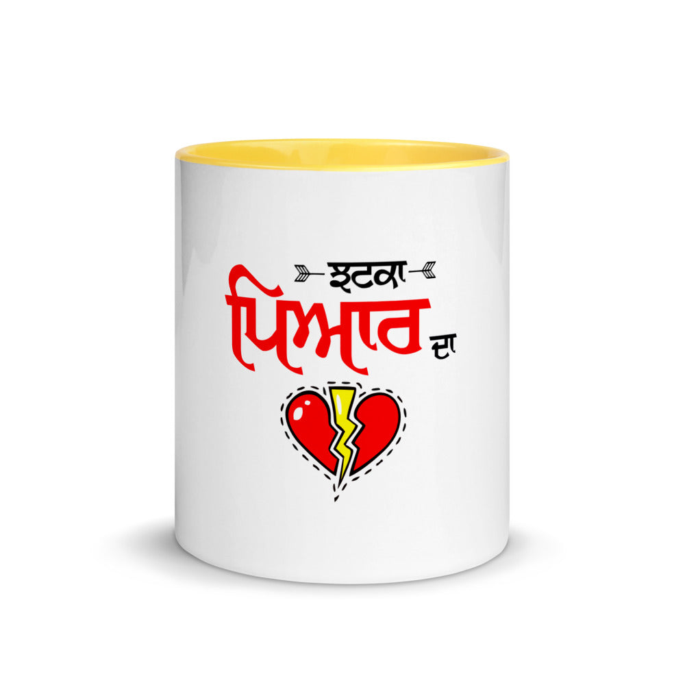 JHATKA PYAR DA - Mug with Color Inside