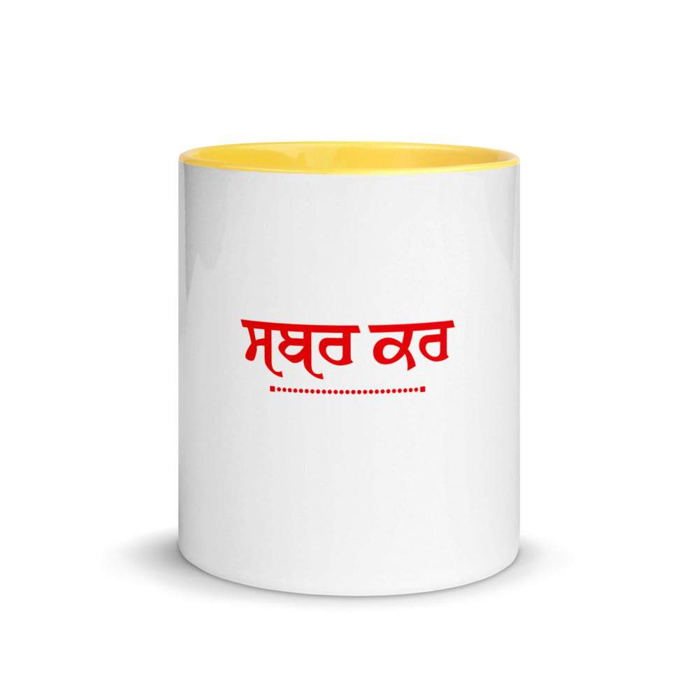 SABR KAR - Mug with Color Inside