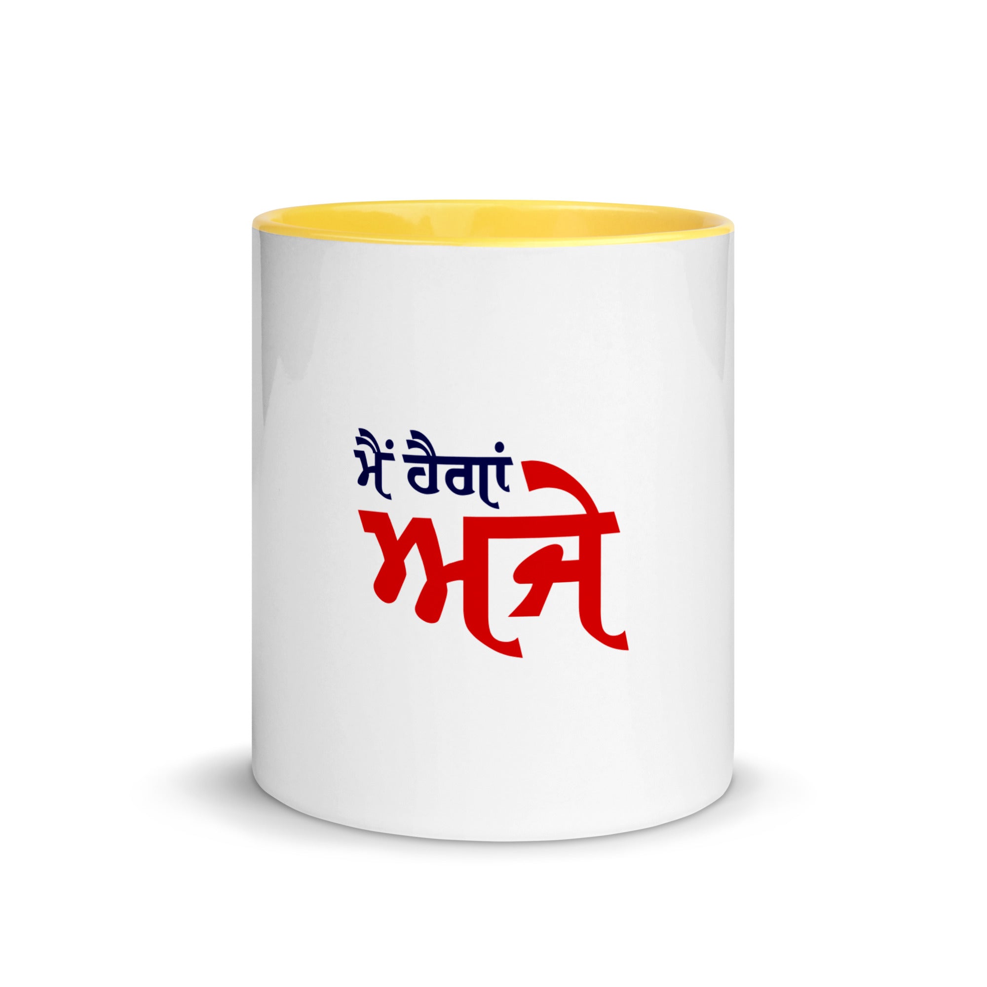MAIN HAIGAN AJE - Mug with Color Inside