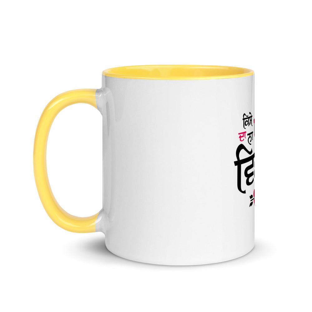 KISE DA NA YAAR VICHRE - Mug with Color Inside