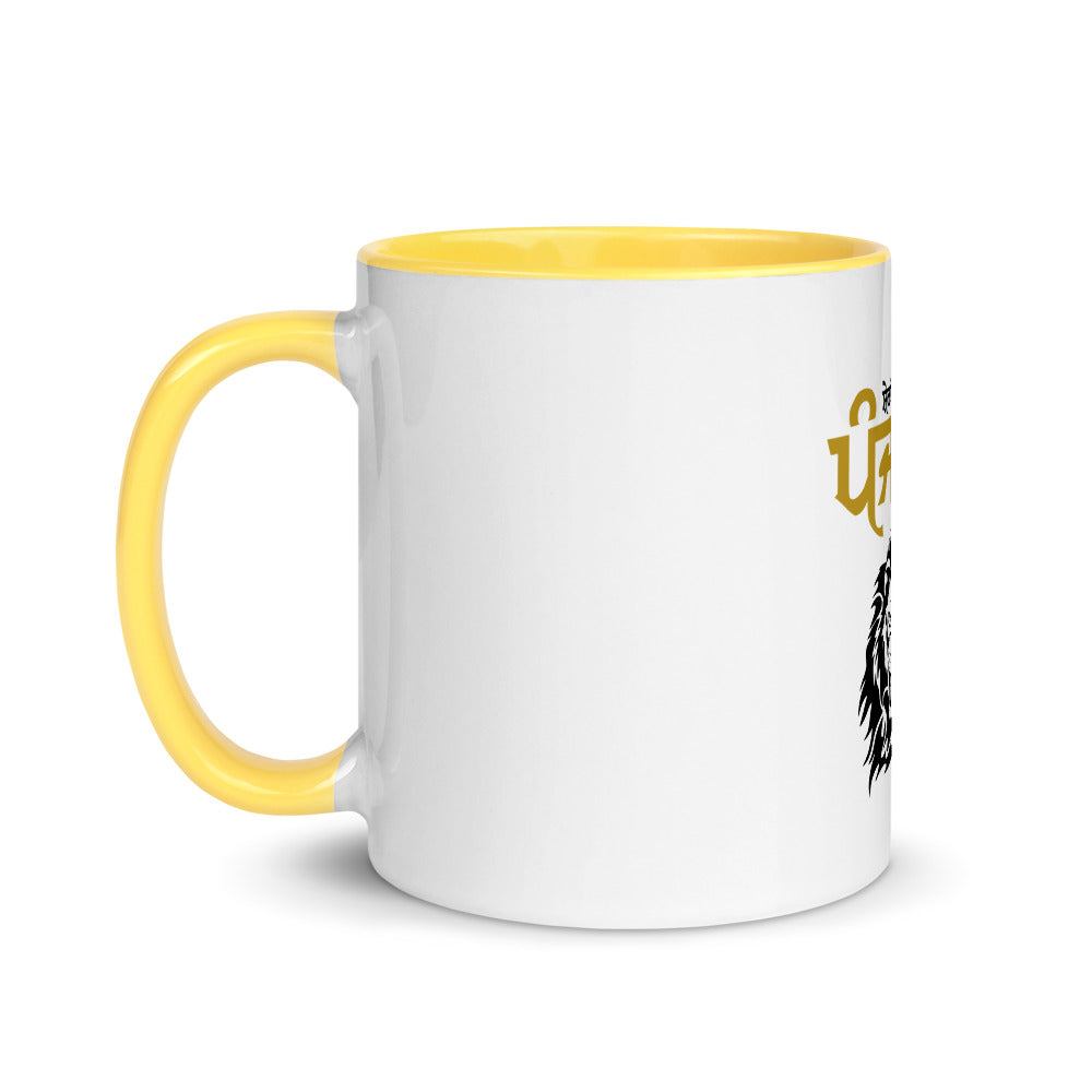 SHERA DI KAUM PUNJABI - Mug with Color Inside