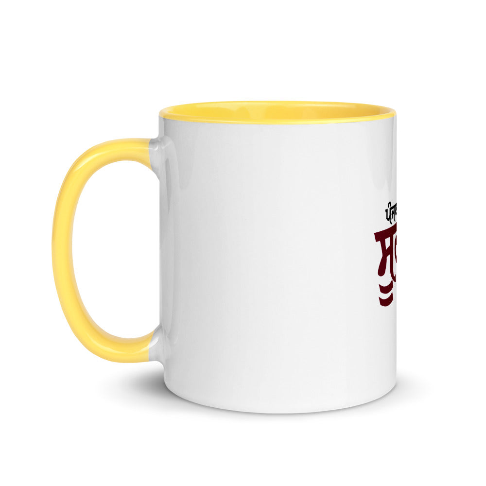 PUNJABI SOORME - Mug with Color Inside