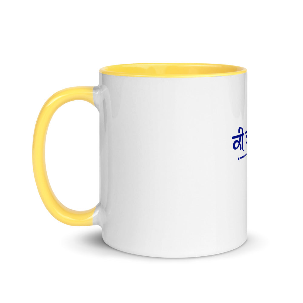 KI HAAL JI - Mug with Color Inside