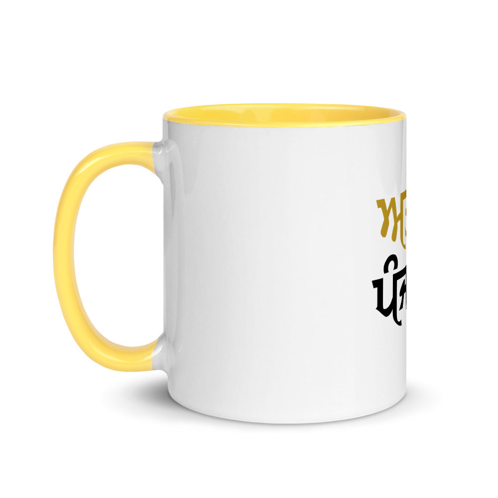 ADAB PUNJABI - Mug with Color Inside