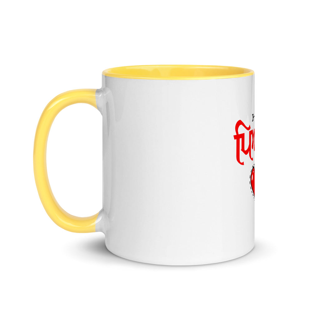 JHATKA PYAR DA - Mug with Color Inside