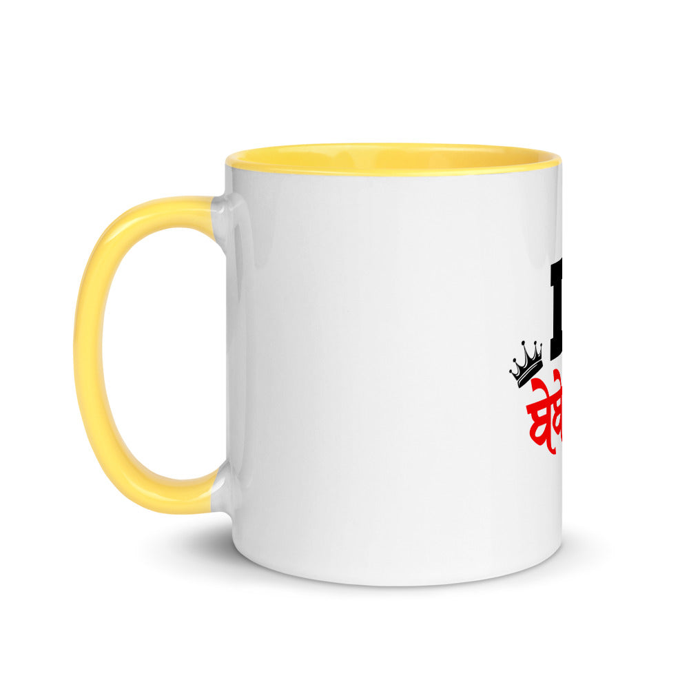I LOVE BEBE BAPU - Mug with Color Inside