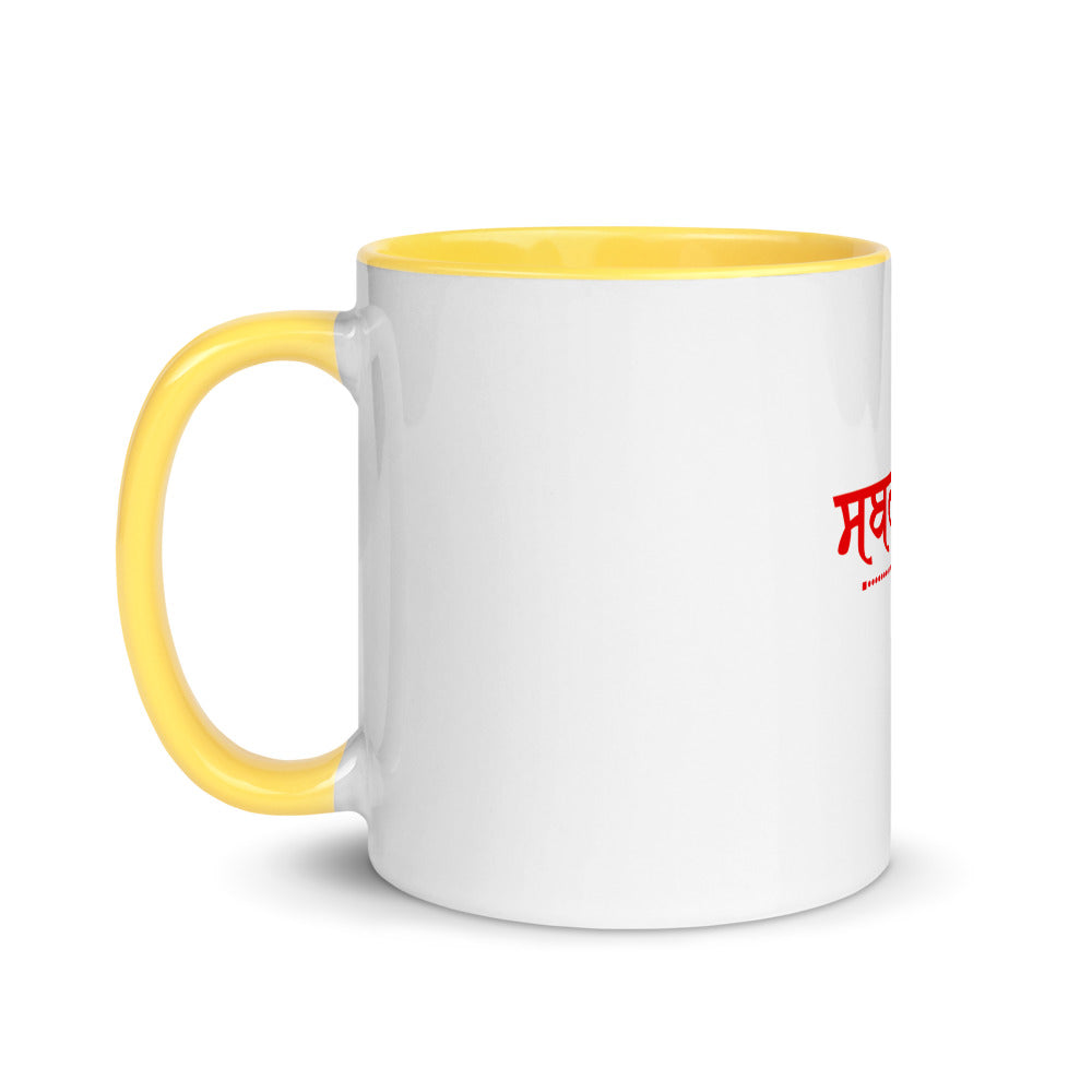 SABR KAR - Mug with Color Inside