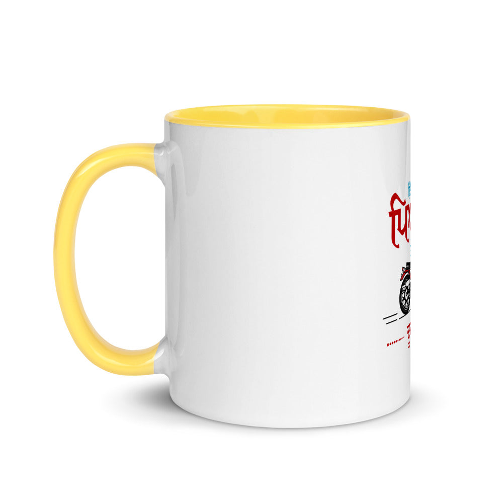 IK BULLET PYARA TE DUJI TU - Mug with Color Inside