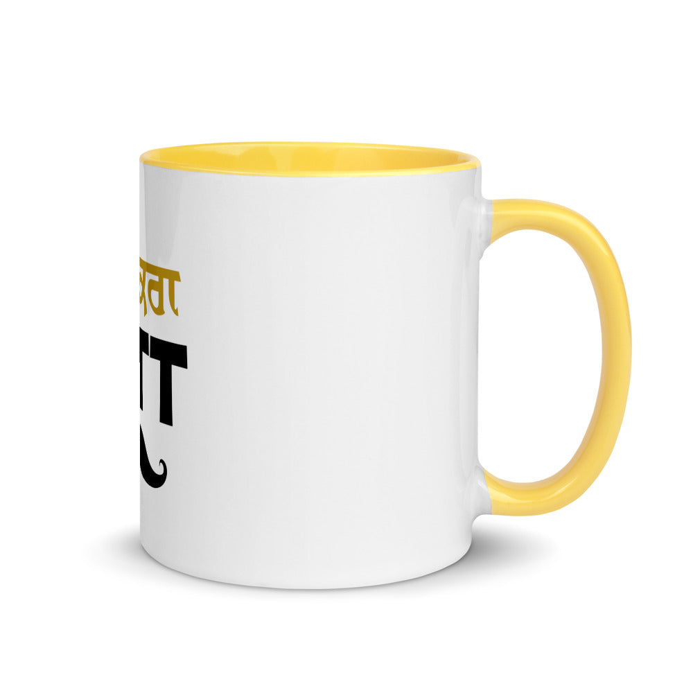 BEFIKRA JATT - Mug with Color Inside