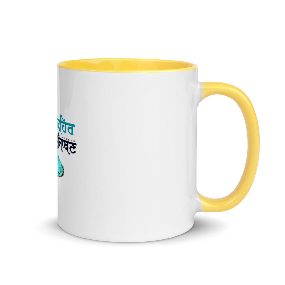 KEHAR PUNJABAN - Mug with Color Inside