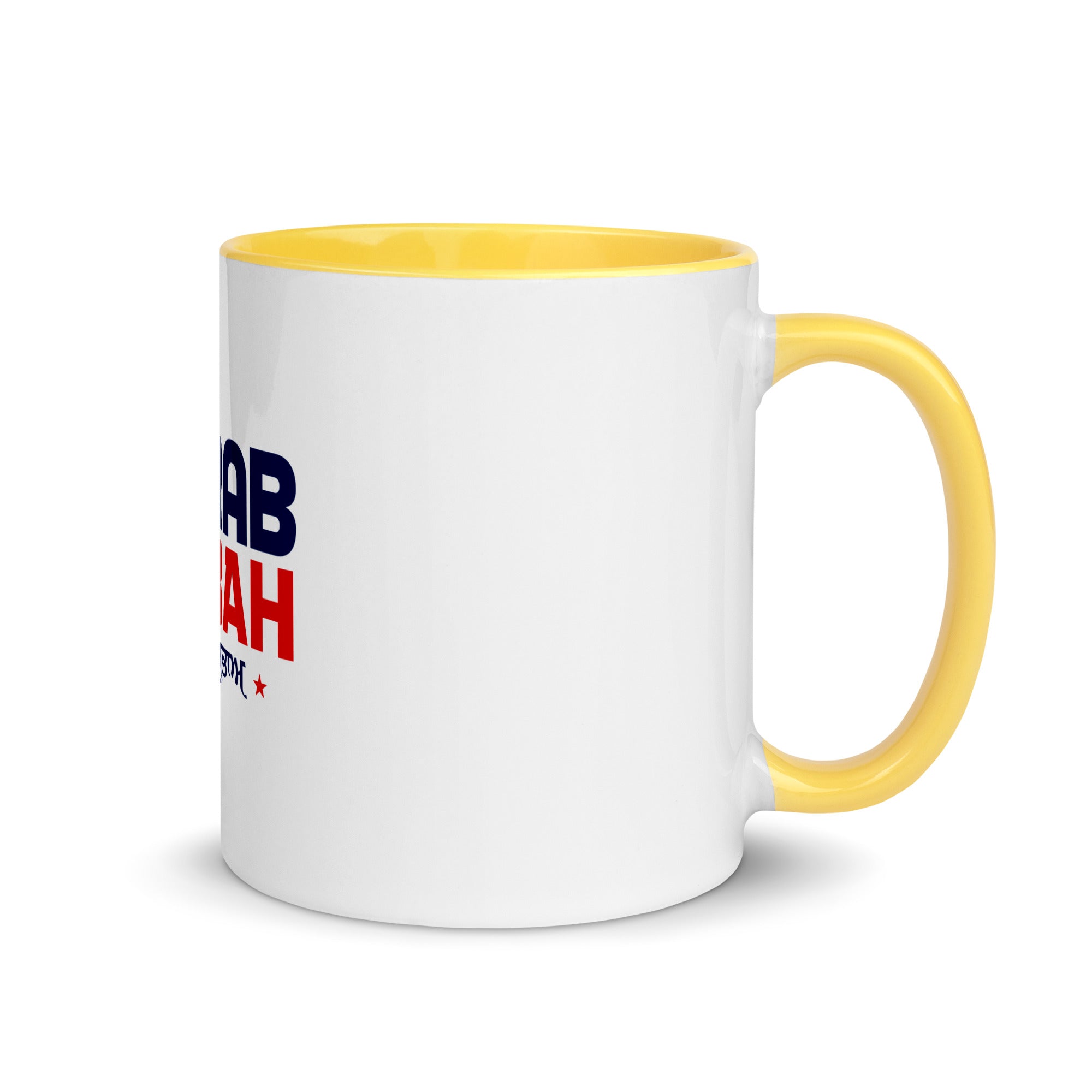 ARRAB SUBAH - Mug with Color Inside