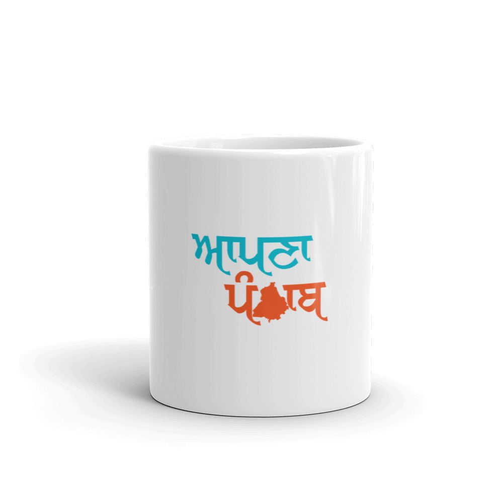 AAPNA PUNJAB - White glossy mug