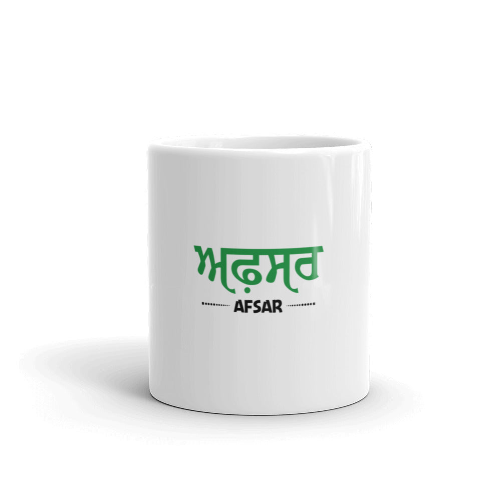 AFSAR - White glossy mug