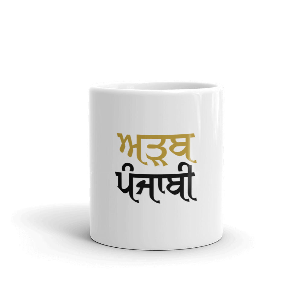 ADAB PUNJABI - White glossy mug