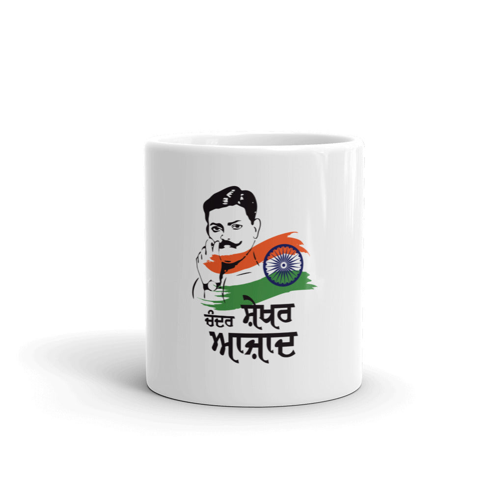 CHANDER SHEKHAR AZAD - White glossy mug