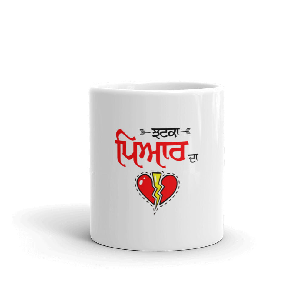 JHATKA PYAR DA - White glossy mug