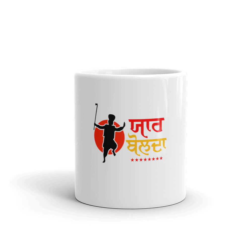 YAAR BOLDA - White glossy mug