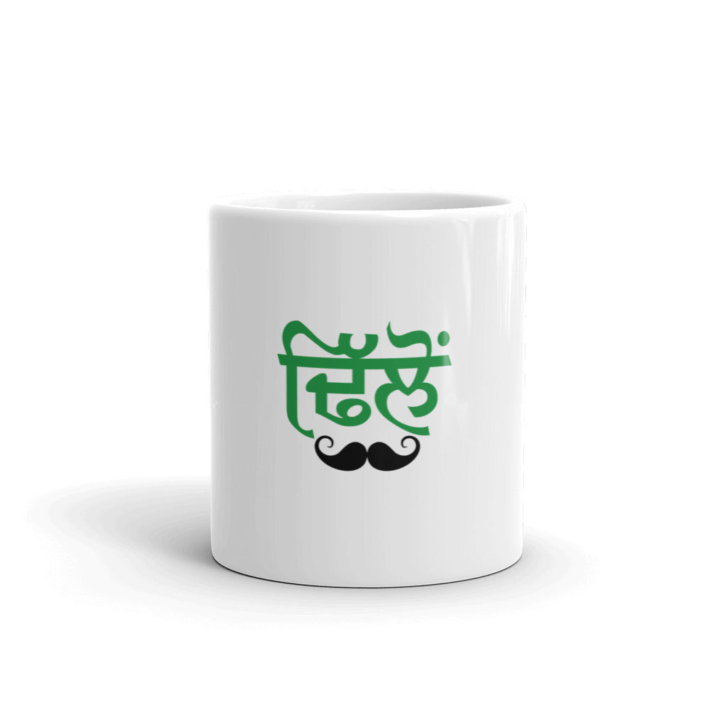 DHILLON - White glossy mug