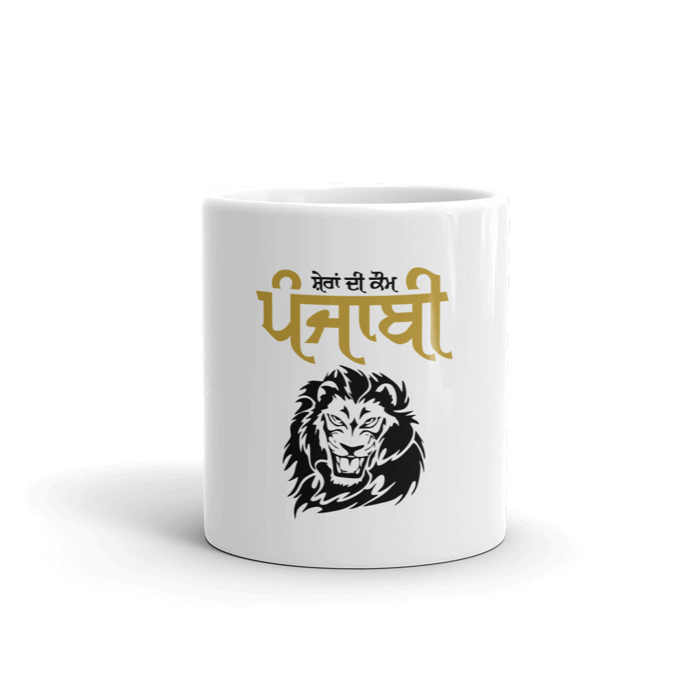 SHERA DI KAUM PUNJABI - White glossy mug