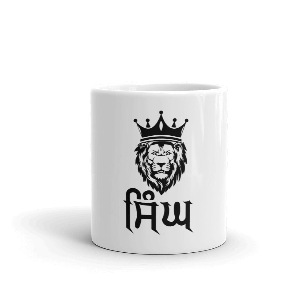 SINGH - White glossy mug