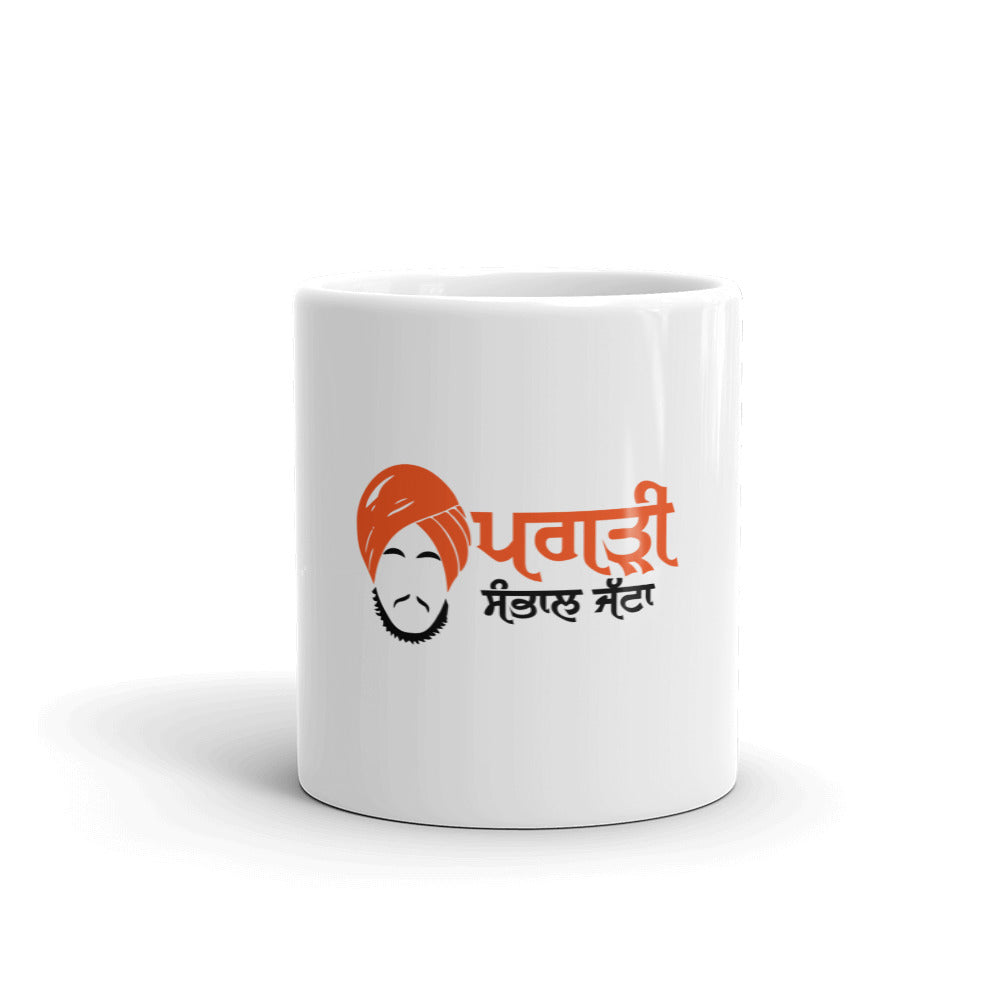 PAGRI SAMBHAL JATTA - White glossy mug