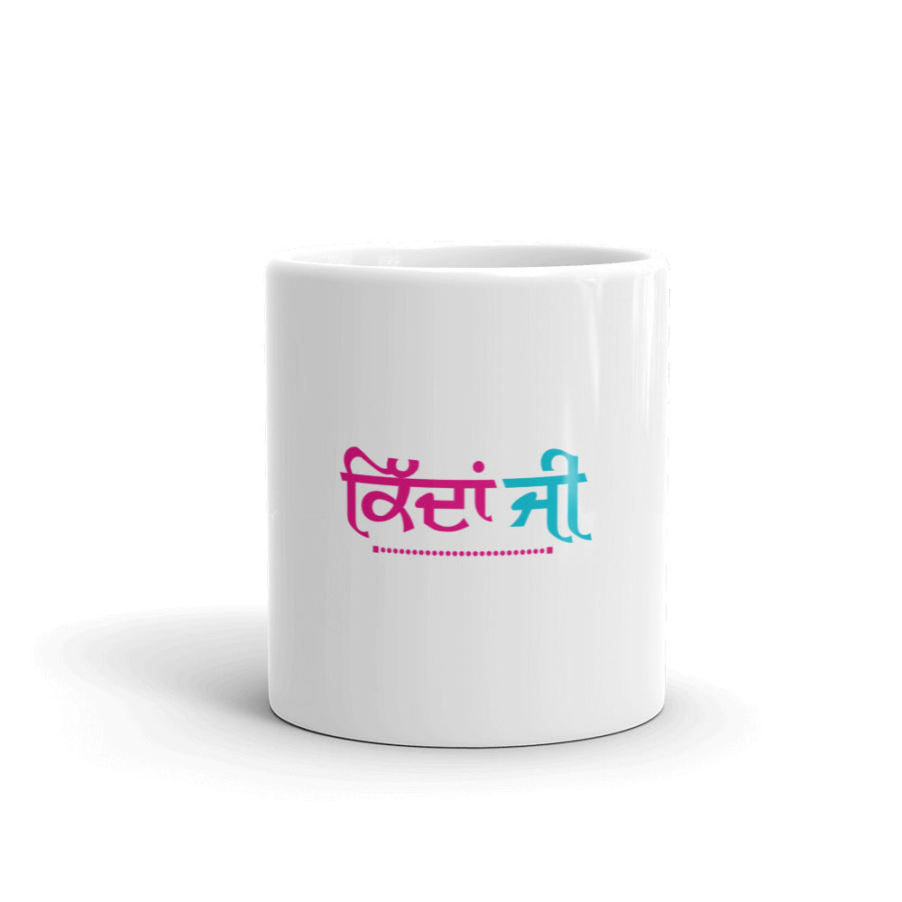 KIDAN JI - White glossy mug