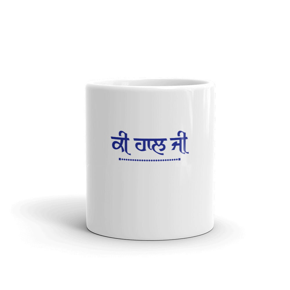 KI HAAL JI - White glossy mug