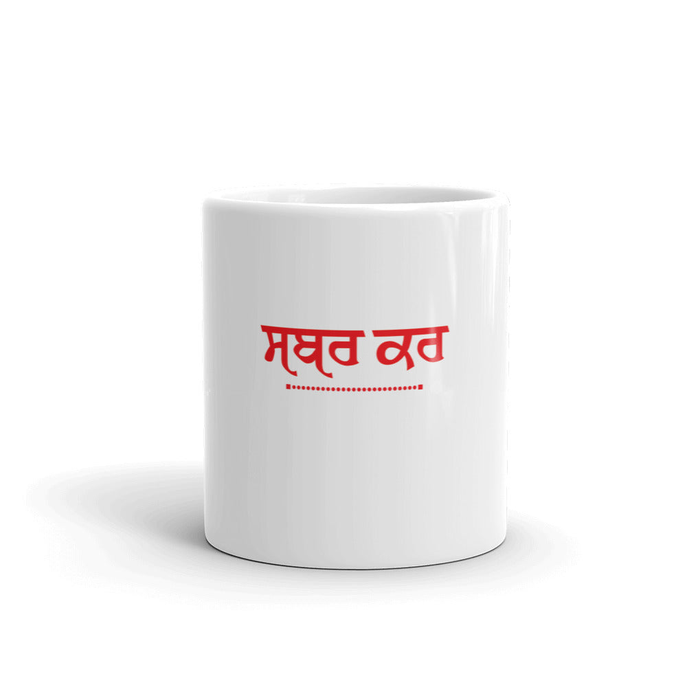 SABR KAR - White glossy mug