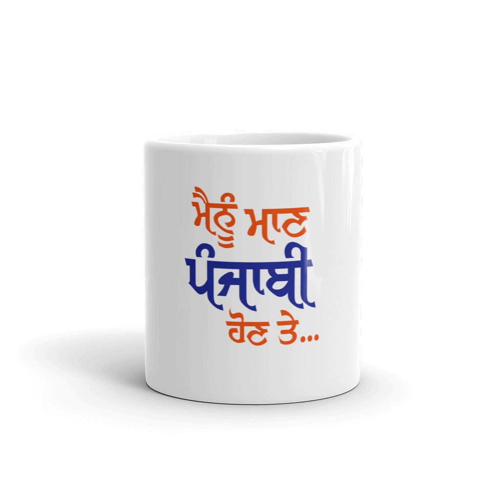 MAINU MAAN PUNJABI HON TE - White glossy mug