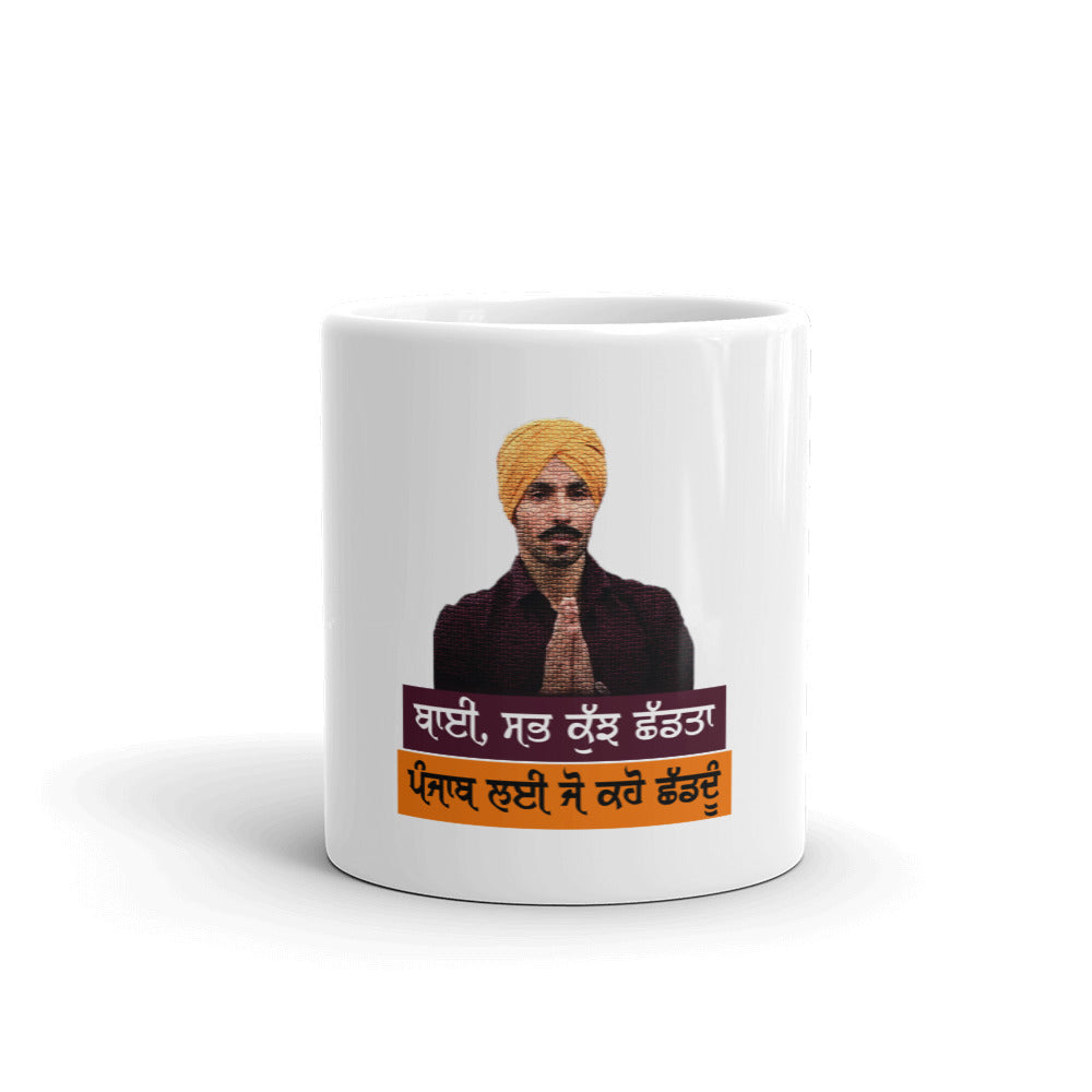 BHAI SAB KUCH SHAD TA - White glossy mug