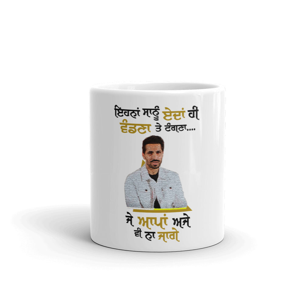 EHNAN SANU EDAN HI VANDNAN - White glossy mug