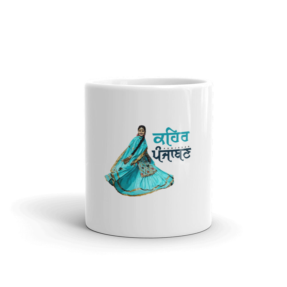 KEHAR PUNJABAN - White glossy mug