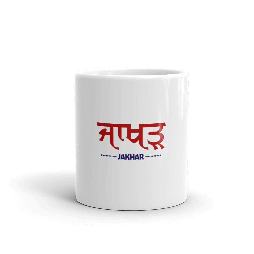 JAKHAR - White glossy mug