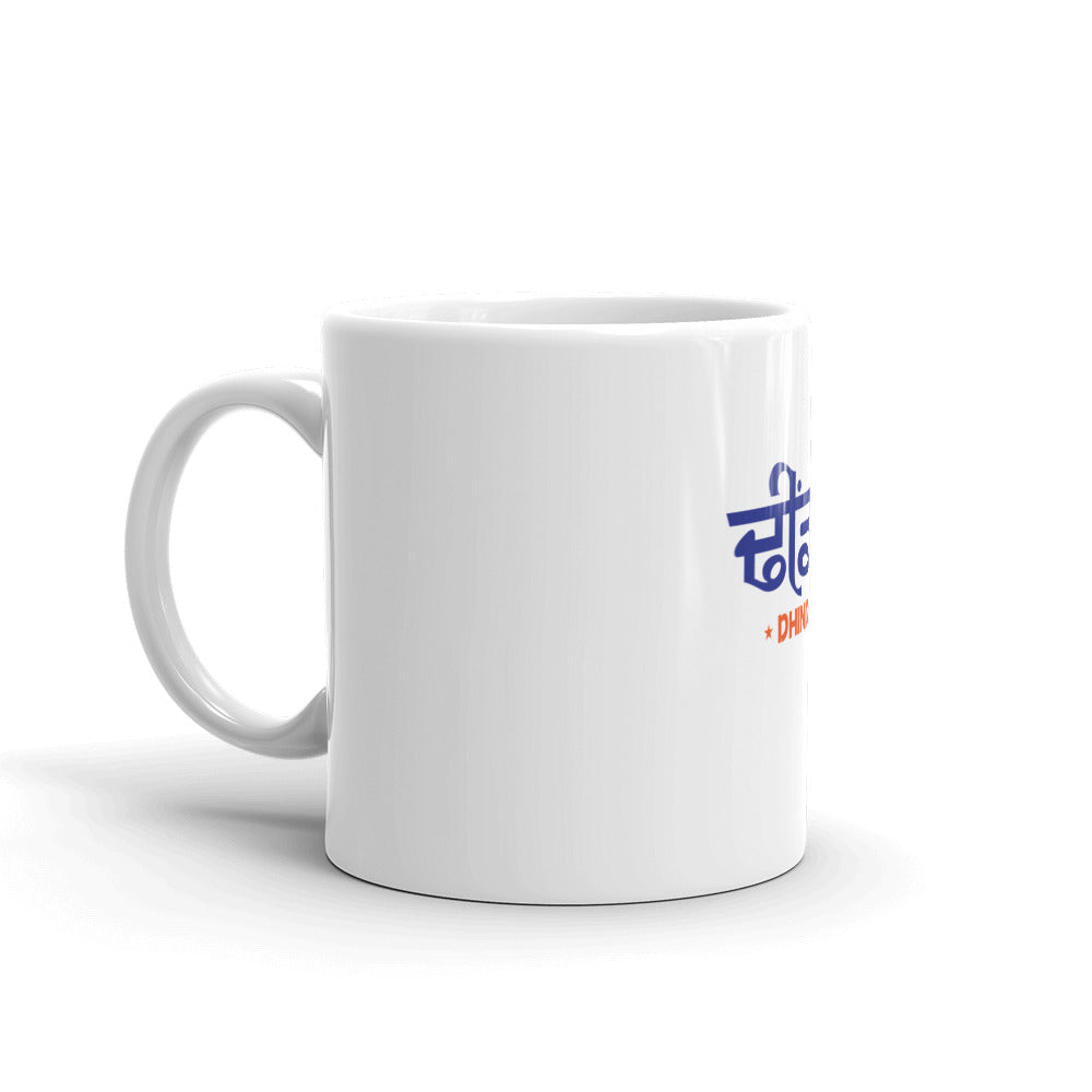 DHINDSA - White glossy mug